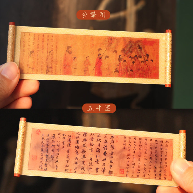 唐阎立本步辇图横幅冰箱贴古代名画真迹复制品字画卷轴冰箱装饰品