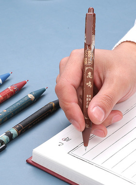 高颜值国风如梦令按动笔套装盒装学生中性笔黑色速干0.5st刷题笔