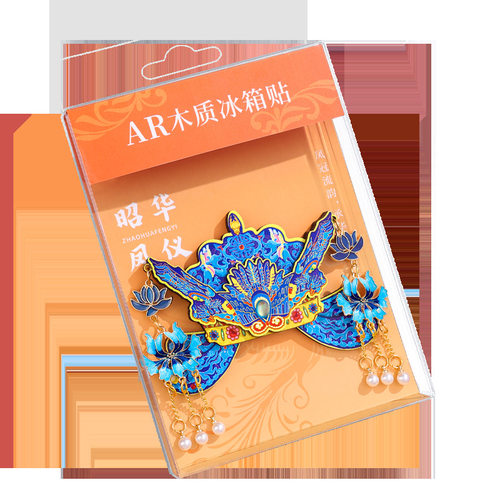 木凤冠冰箱贴流光凤影凤