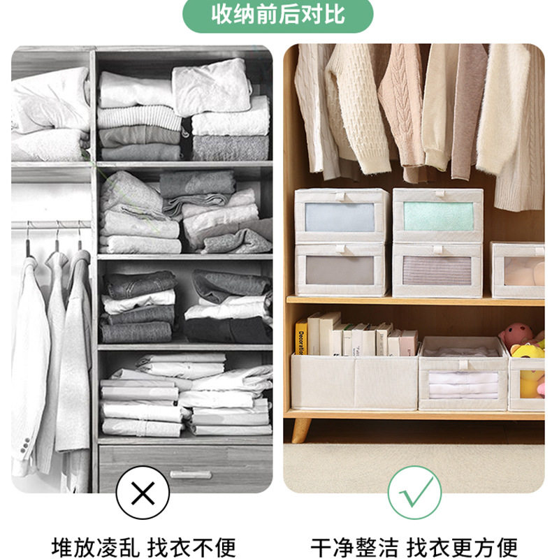 衣服收纳整理箱衣柜棉麻布艺收纳盒牛仔裤子放杂物神器储物百纳箱,收纳整理,茶具收纳盒,淘宝优惠券,粉丝福利购,淘宝优惠卷
