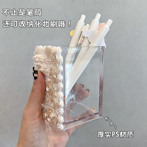 手工diy奶油胶笔筒材料包