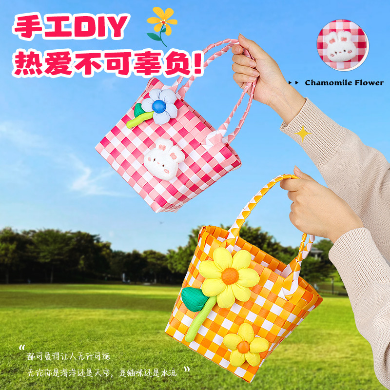 中秋节手提编织包手工diy