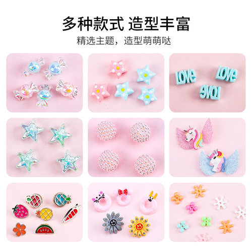 串珠diy配饰儿童益智玩具
