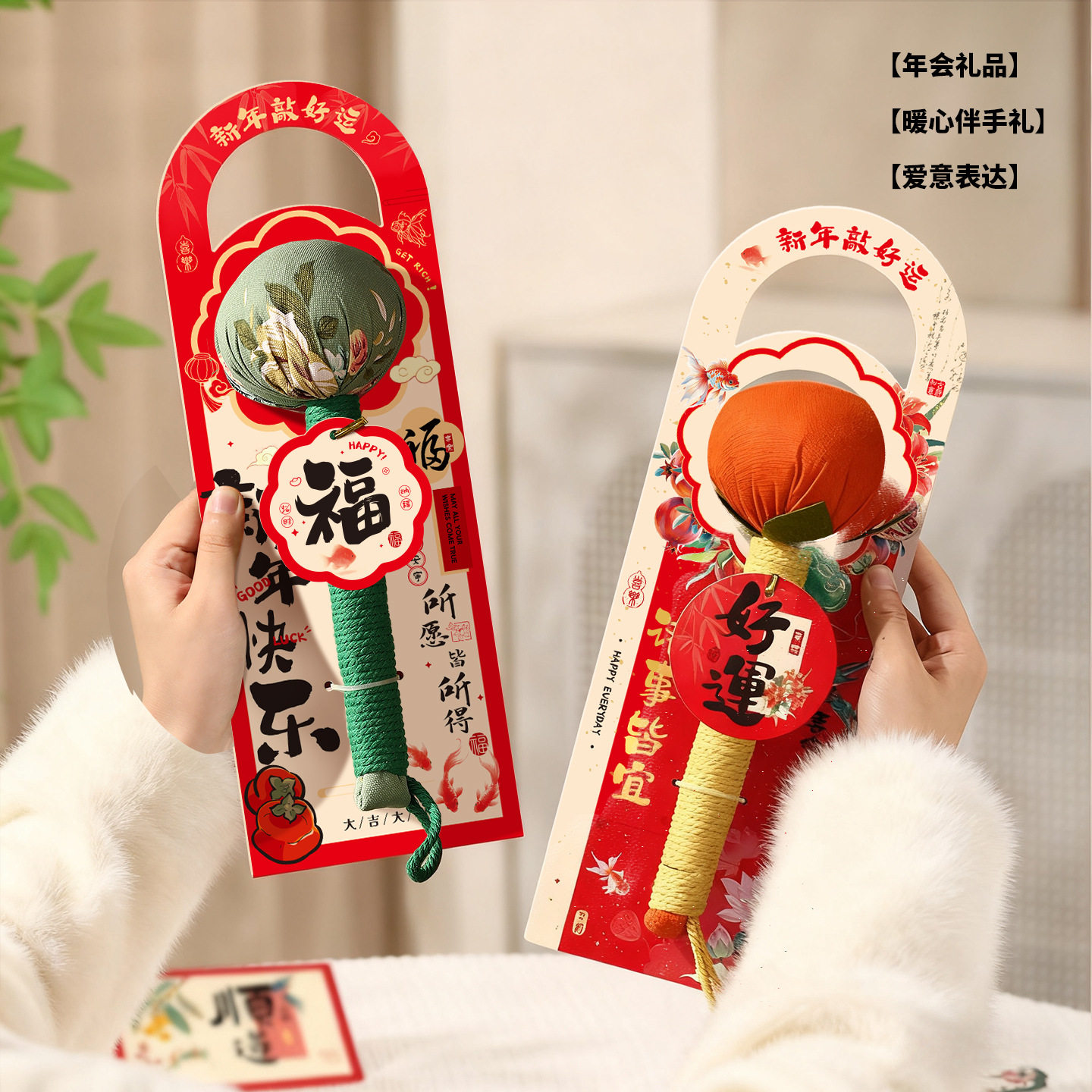 艾草锤新年礼物肩颈养生