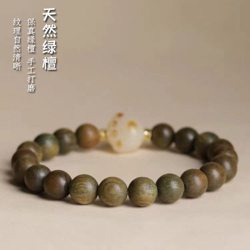 妲鼎国风文创天然绿檀木