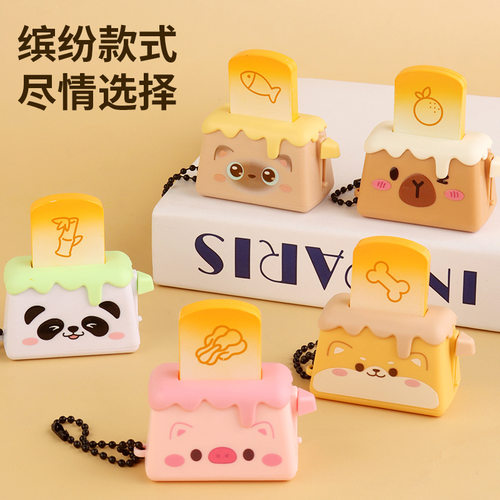 卡通迷你卡皮巴拉面包机钥匙扣书包挂件熊猫吐司玩具创意挂饰
