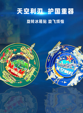 航天航展阅兵军事迷飞机