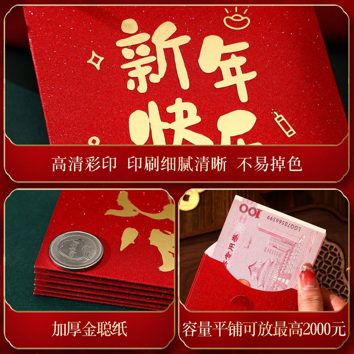 新年红包2026新款马年生肖压岁红包袋春节卡通高档创意利是封批货,节庆用品/礼品,红包/利是封,淘宝优惠券,粉丝福利购,淘宝优惠卷