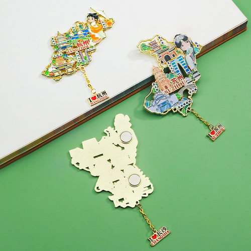 巴蜀成都冰箱贴中国风名