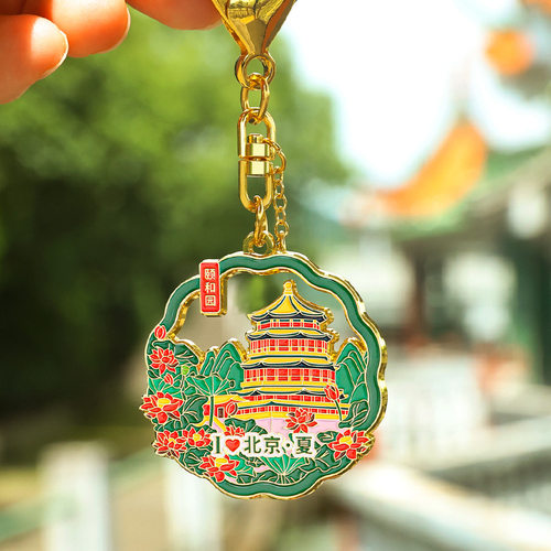 AR北京景点钥匙扣吊坠包