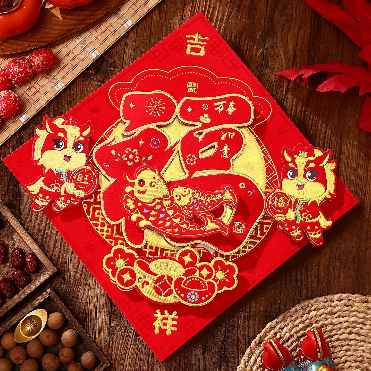 马年福字门贴2026新款新年过年大门装饰布置立体年画贴纸福字贴