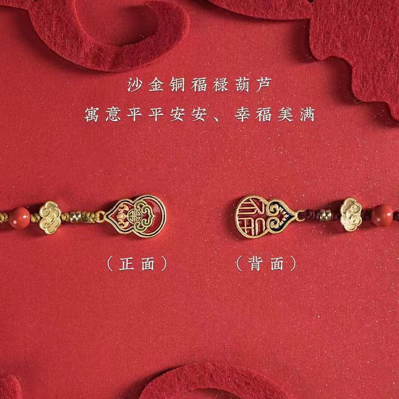 古法沙金福禄葫芦手机挂