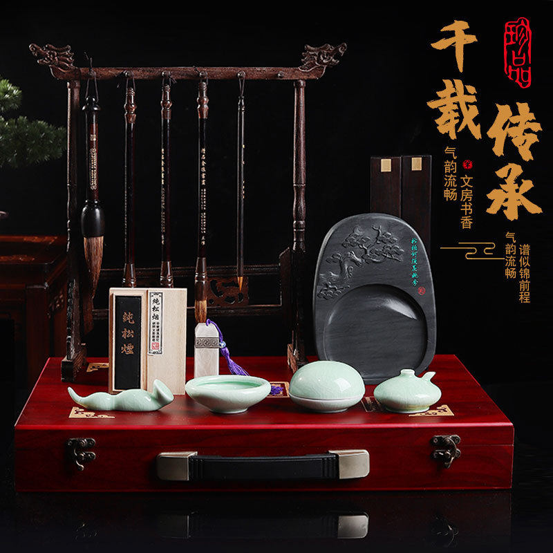 文房四宝套装笔墨纸砚套装成人书法毛笔书法礼盒套装初学者