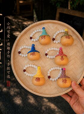 中国风钥匙扣小葫芦挂件