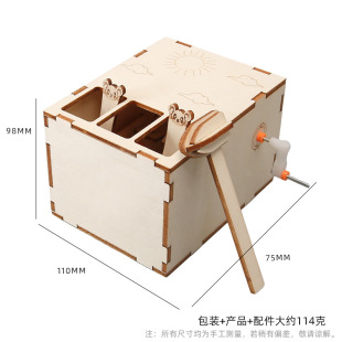 科学小实验小发明小制作手工diy材料打地鼠科技玩具STEM科教教具
