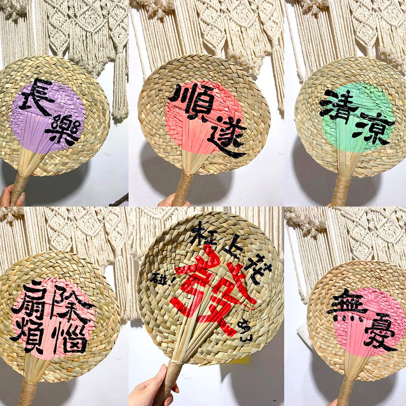 网红手工编织老式葵扇草编手摇扇粽叶个性芭蕉扇子蒲扇刺绣logo,居家日用,扇子,淘宝优惠券,粉丝福利购,淘宝优惠卷