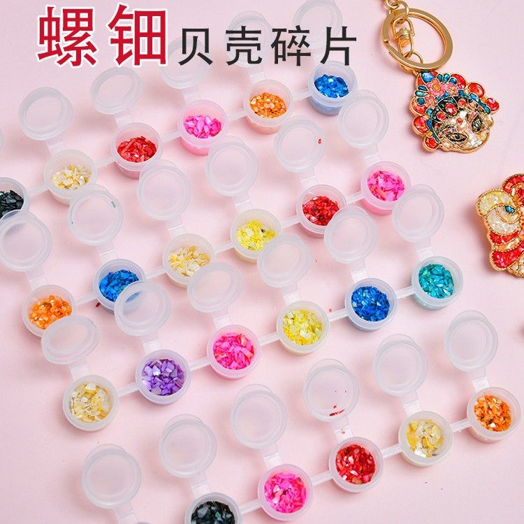 螺钿天然贝壳碎片胸针饰品DIY材料包包网红美甲拼画漆画螺钿胎底,家居饰品,海螺/贝壳/珊瑚,淘宝优惠券,粉丝福利购,淘宝优惠卷