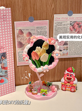 女生奶油胶手工diy太阳花朵化妆镜美乐蒂材料包可旋转ins塑料镜子