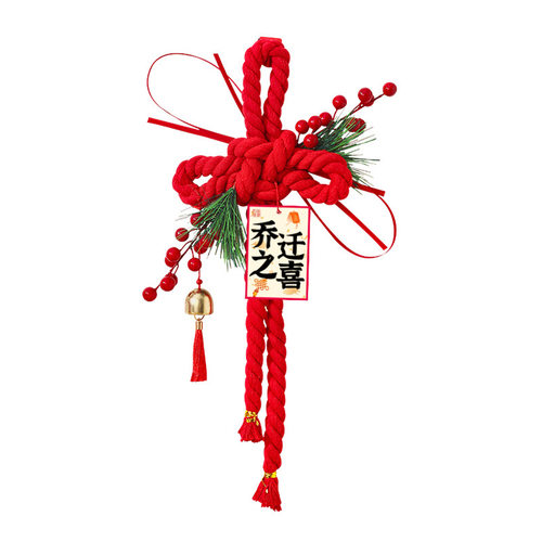 乔迁之喜装饰新居布置搬