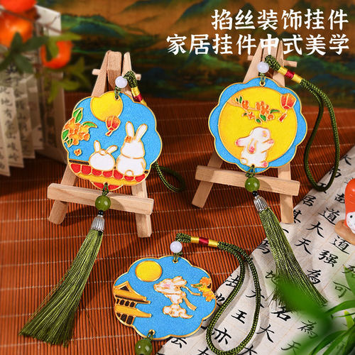 中秋节手工diy免掐丝珐琅