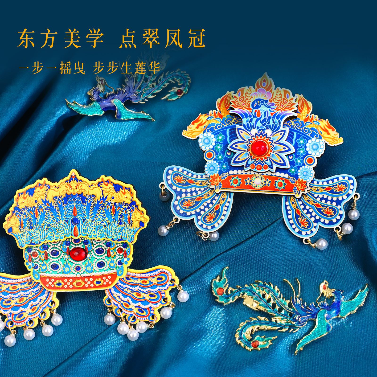 创意立体木质古韵凤冠中式国潮文创磁吸冰箱贴博物馆旅游纪念品