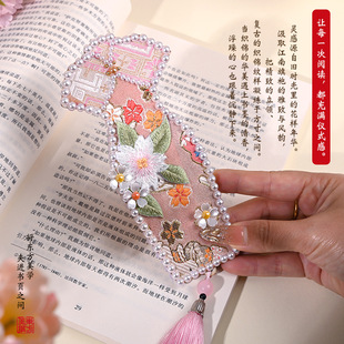 宋锦旗袍书签手工材料包织锦拼接珍珠画艺术品母亲节diy手作活动