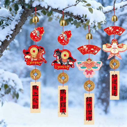 马年装饰品新年门上福字