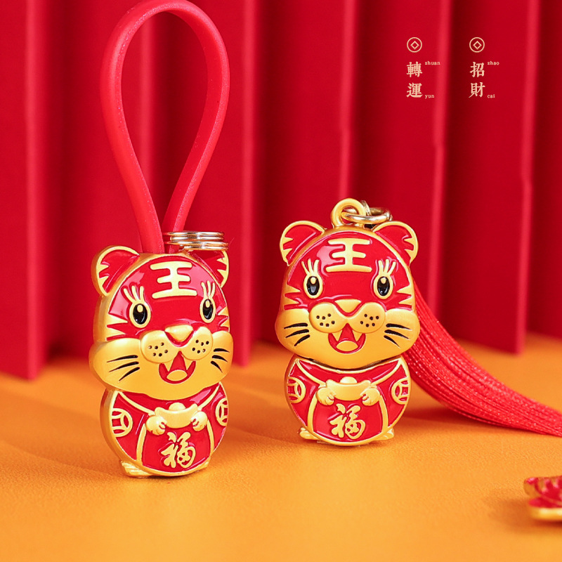 虎年礼品套装红色文创礼盒2022年新年新春礼物生肖老虎本命年礼物