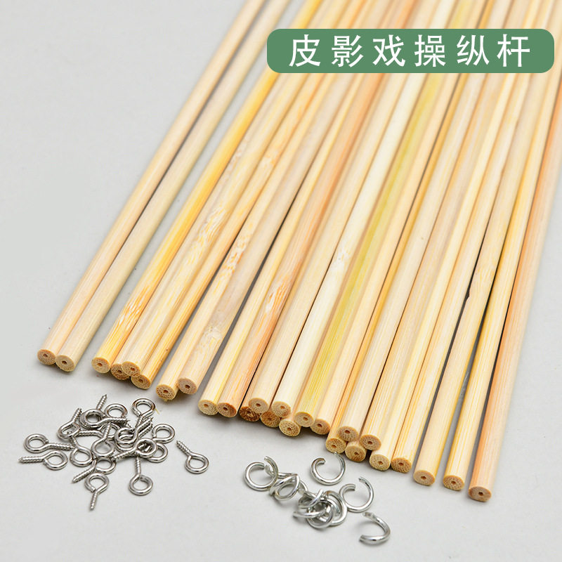 非遗皮影戏手工diy操作杆图片