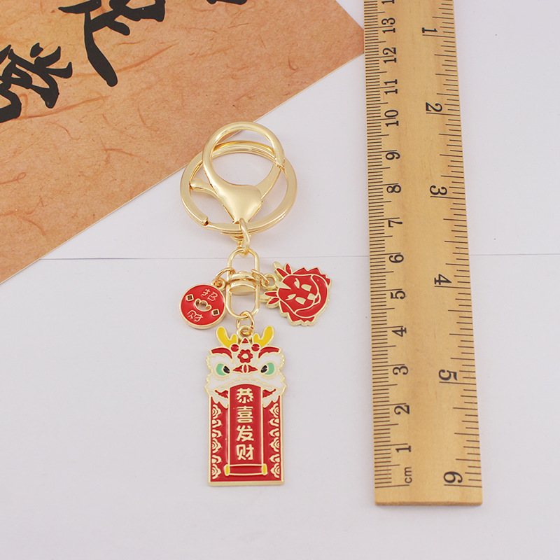 龙年醒狮新年钥匙扣事事