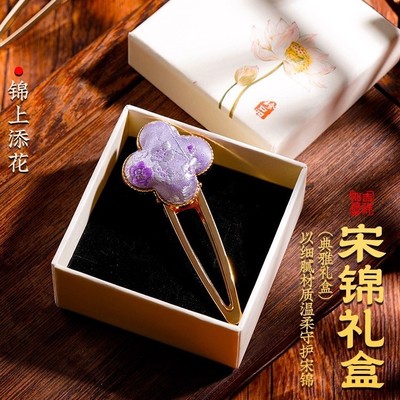 重阳节宋锦发夹手工diy材