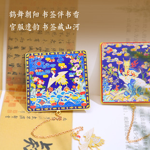金属补子书签清朝文官武官一品補子补子文武双全文创店文具