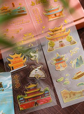 四大名楼不干胶标签diy手
