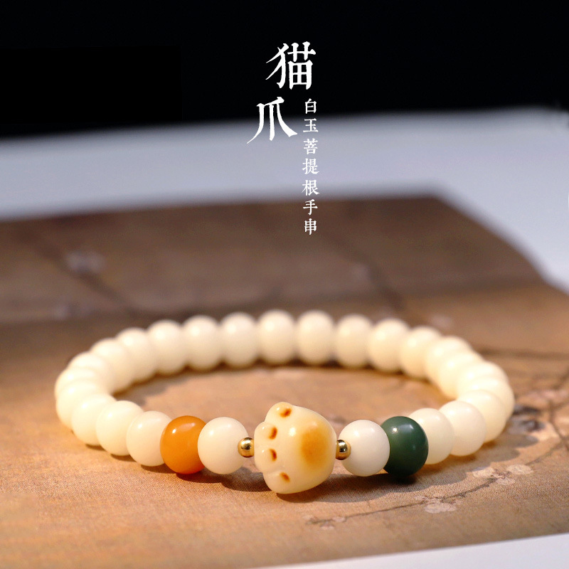 天然白玉菩提根单圈佛珠