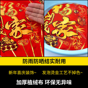 2026绸布大红灯笼防水防晒阳台喜庆大门口一对春节新年灯笼中国风