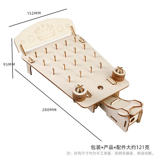 diy趣味益智类游戏模型手工弹力套圈圈 科技小制作stem小发明材料