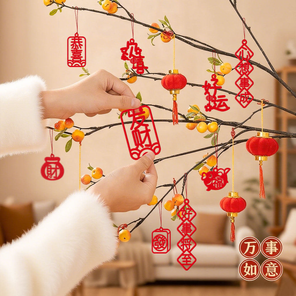 2026新年装饰品挂件春节