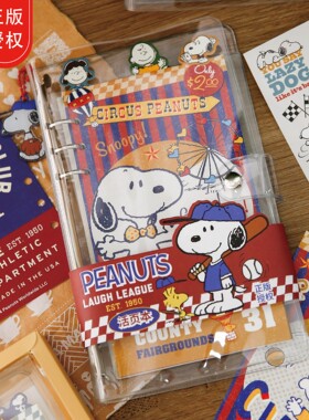 正版史努比日记本a5活页