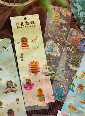 新款卡通复古四大名楼涂