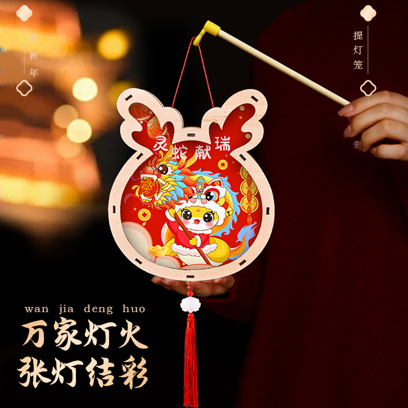 新年灯笼手工diy2025新款