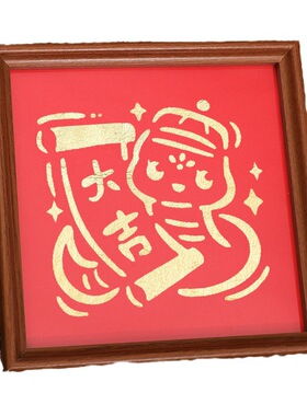 金箔画相框DIY材料包新年