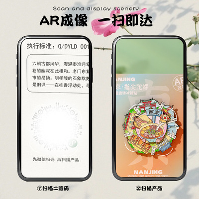 AR旋转金属冰箱贴城市苏州成都杭州北京上海重庆文创旅游纪念礼品