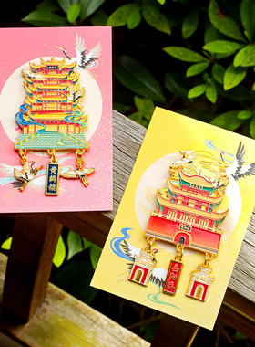山西鹳雀楼文创旅游纪念
