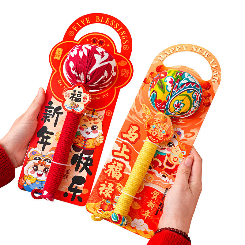 新年礼物实用养生艾草锤