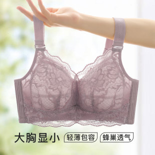 梦芭蒂大胸显小内衣女大码 防下垂收副乳全罩杯上托调整型文胸罩