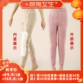 梦芭蒂男女士加厚护膝保暖裤 所有女生直播间好物复购 打底棉裤