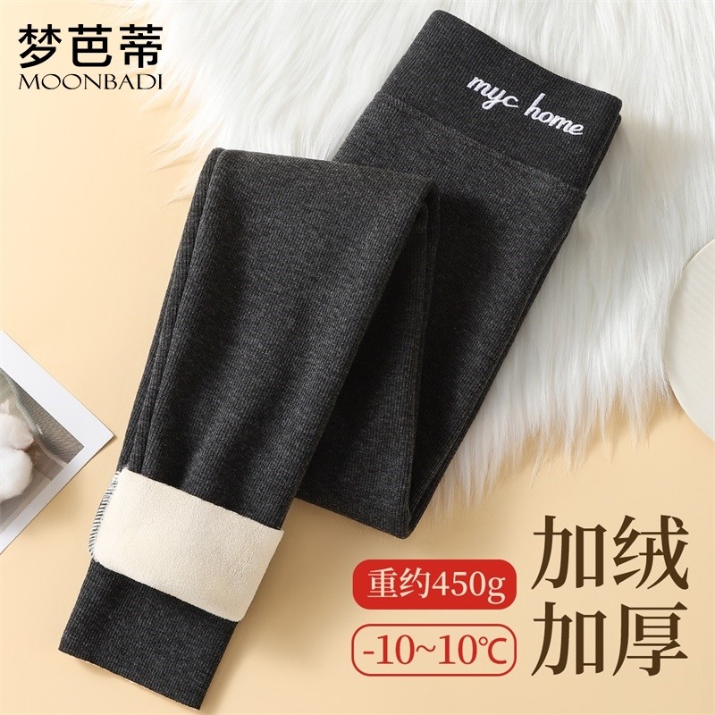 梦芭蒂450g保暖裤秋裤加绒加厚可外穿内穿修身显瘦女士秋冬打底裤,女士内衣/男士内衣/家居服,保暖裤,淘宝优惠券,粉丝福利购,淘宝优惠卷