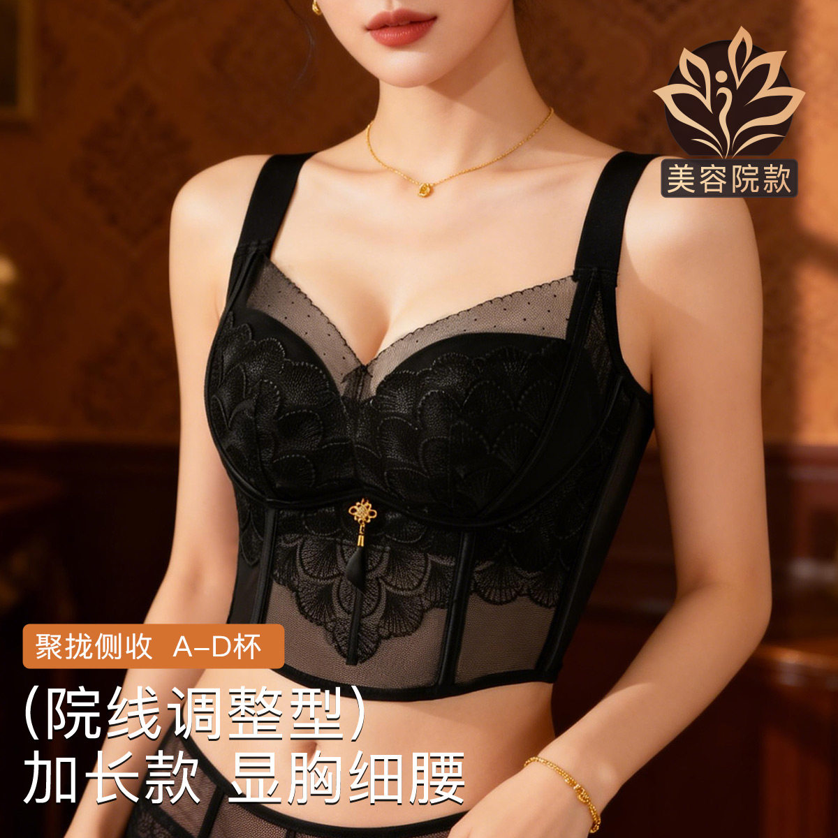 梦芭蒂院线级强调整型承托防下垂聚拢塑胸无钢圈高侧比收副乳文胸