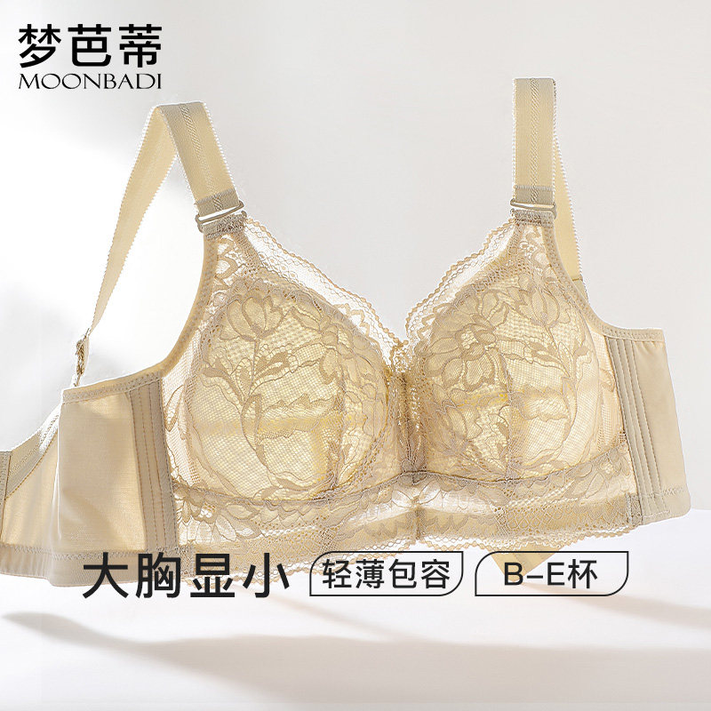 梦芭蒂夏薄款大胸显小大码全罩杯内衣女上托防下垂无钢圈文胸罩