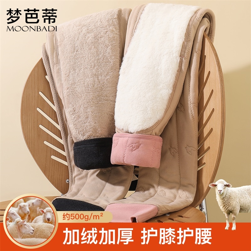 梦芭蒂加绒加厚保暖裤男女冬季含羊毛护膝护腰打底裤棉裤北方秋裤